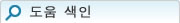 Contents Index Contents Index